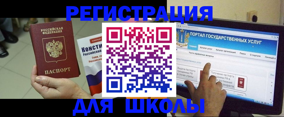 пропишу в квартире в Вельске